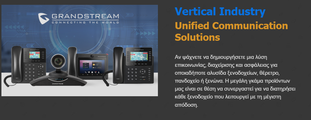 Grandstream networks ip voip products