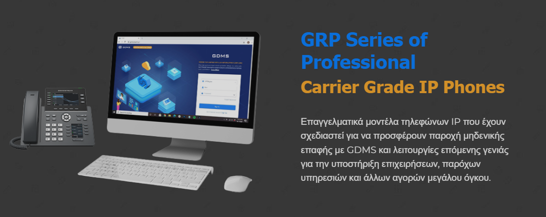 Grandstream GRP Carrier Grade IP Phones